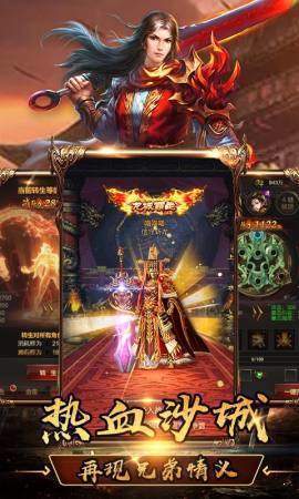 盛世龙城之新世界传奇