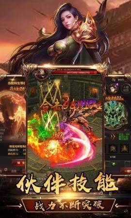 盛世龙城之新世界传奇