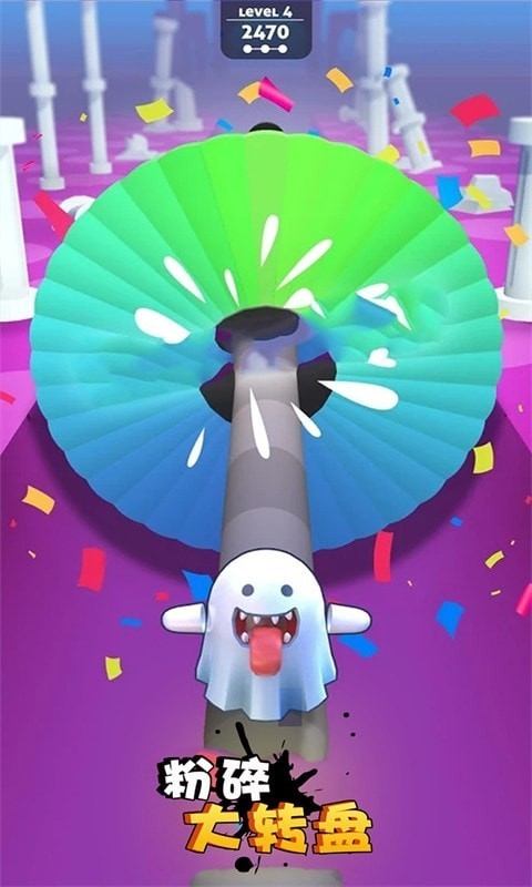 粉碎大转盘3d 粉碎大转盘3d