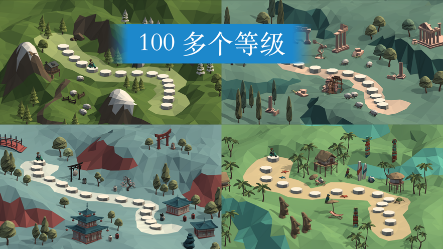 poly bridge安卓版