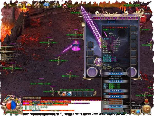 sf999传奇新服网合击版本