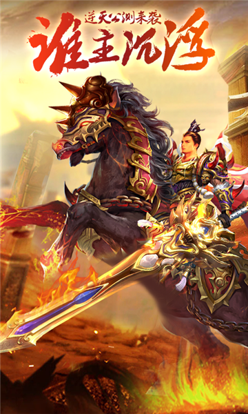 神龙传奇195怀旧