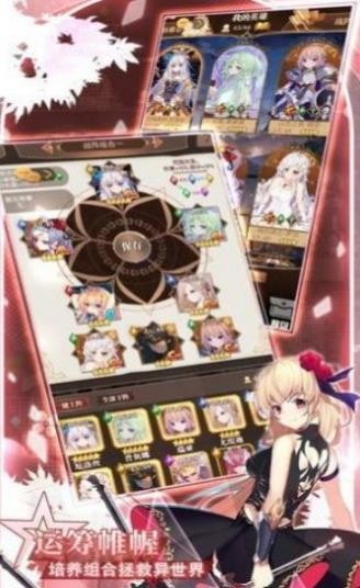 萌妖剑姬最新版