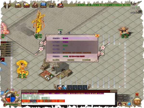 冰雪复古传奇手游52u