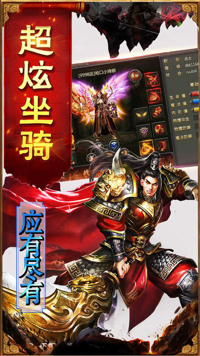 英雄合击1.85合击