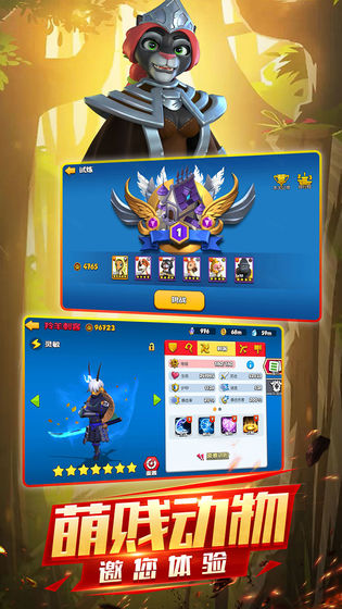 欢乐大作战红包版