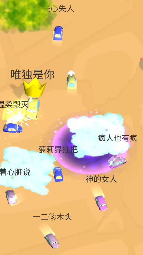 极速刺激飙车安卓版