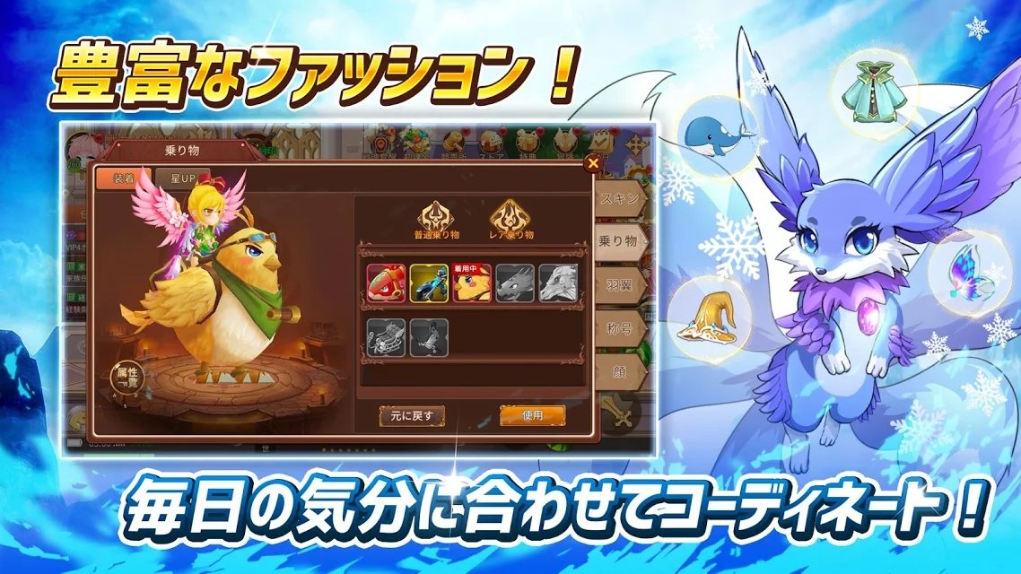 AstraTale爱与羁绊的物语