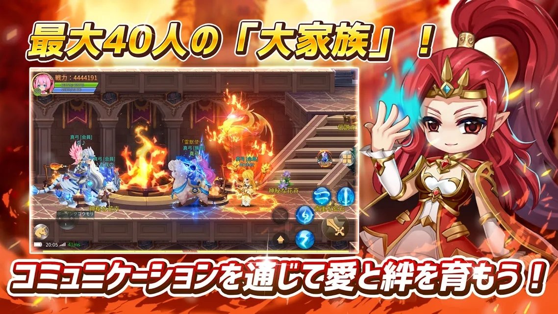 AstraTale爱与羁绊的物语