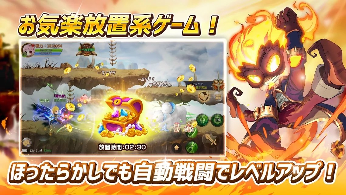 AstraTale爱与羁绊的物语