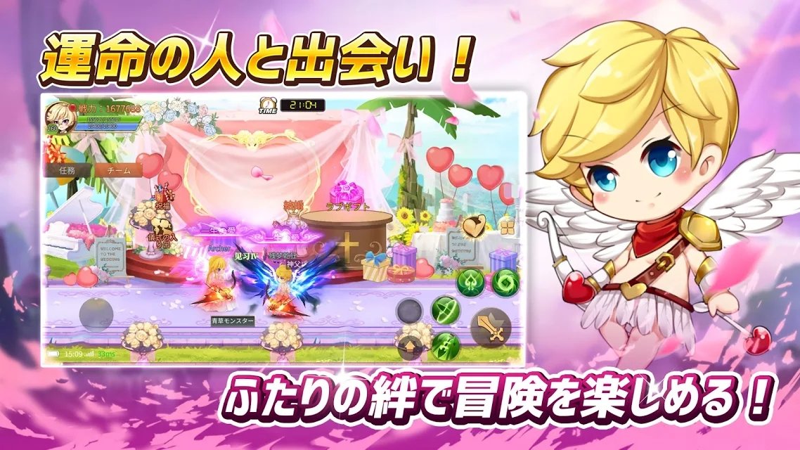 AstraTale爱与羁绊的物语