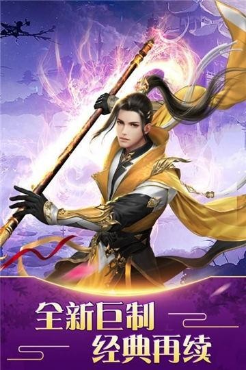 九紫地藏降魔录