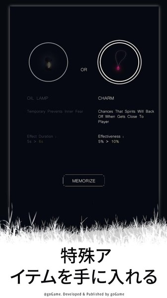 夜巷逃生汉化版