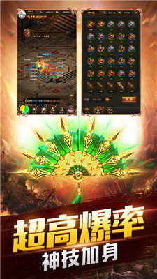 剧毒裁决红包版