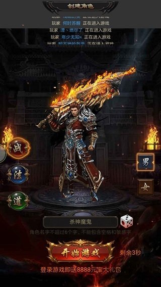 小瓜游戏烈火沙巴克