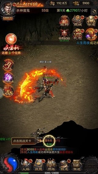 小瓜游戏烈火沙巴克