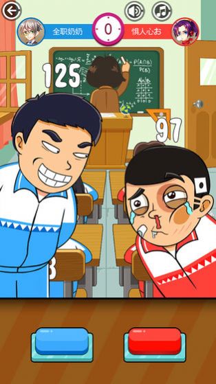 同桌请留步手机版