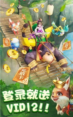 梦幻逆天官方版