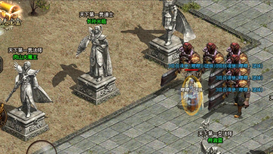 复古传世之传奇盛世移动版