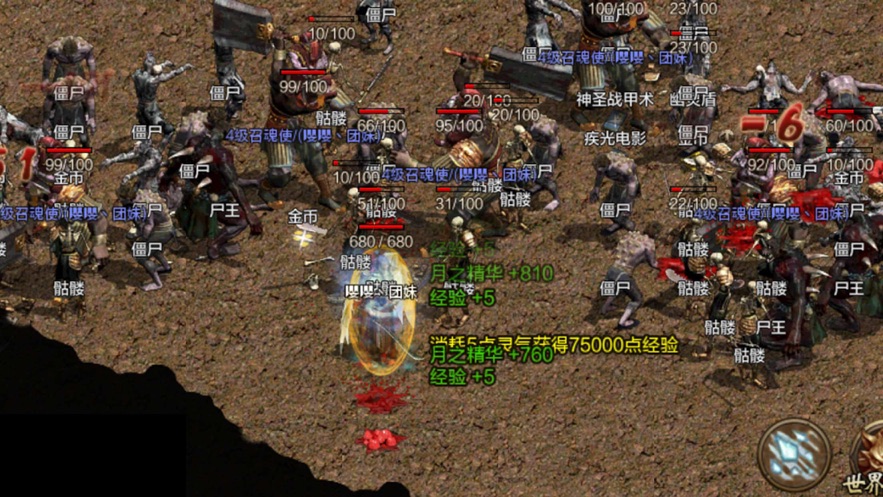 复古传世之传奇盛世移动版