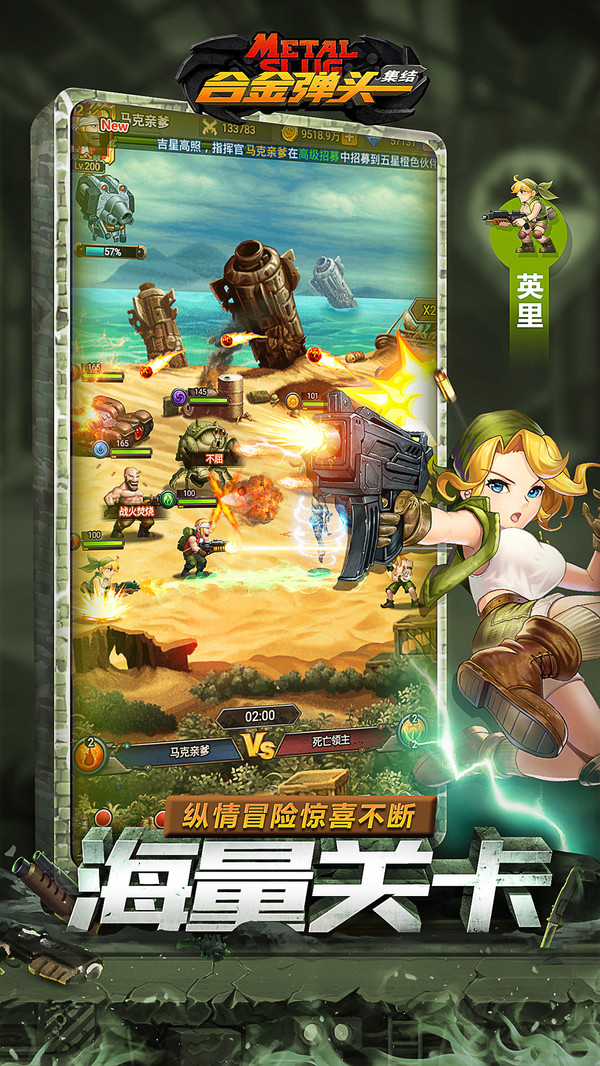 合金弹头集结 合金弹头集结