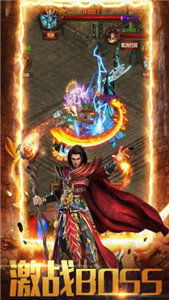 狂龙紫电传奇单机版