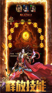 狂龙紫电传奇单机版