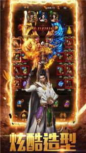 狂龙紫电传奇单机版