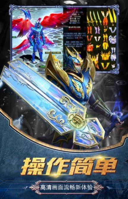 魔龙传说打金传奇三职业