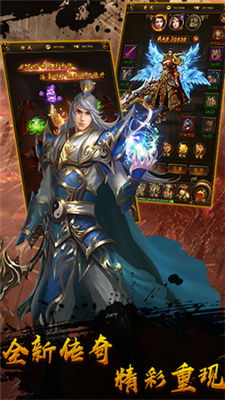 传奇无任务单职业