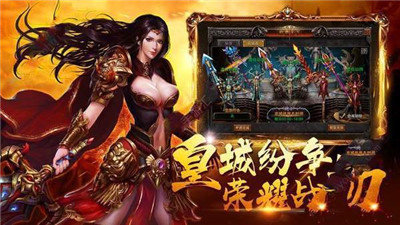 传奇手游变态版