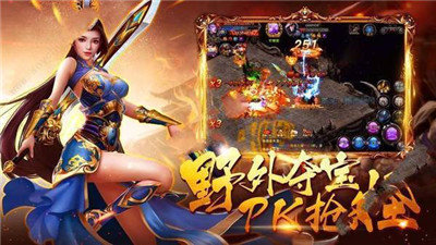 传奇手游变态版