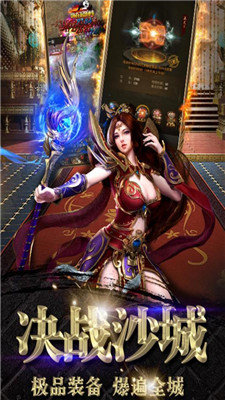 赤月合击传世赚钱版