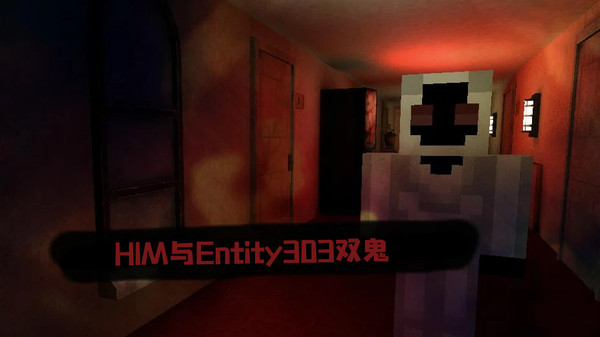 him恐怖旅馆 him恐怖旅馆