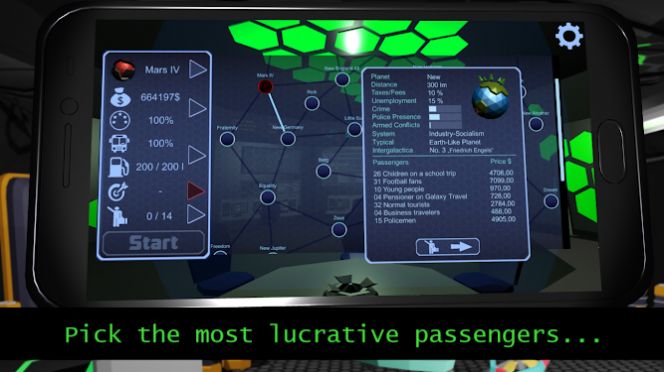 卡拉狄加巴士之旅