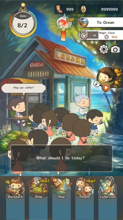 那个夏日的暑假手游