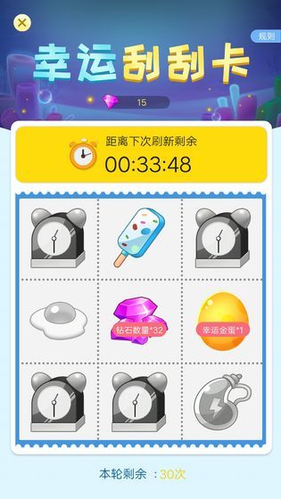 迷你水族箱红包版