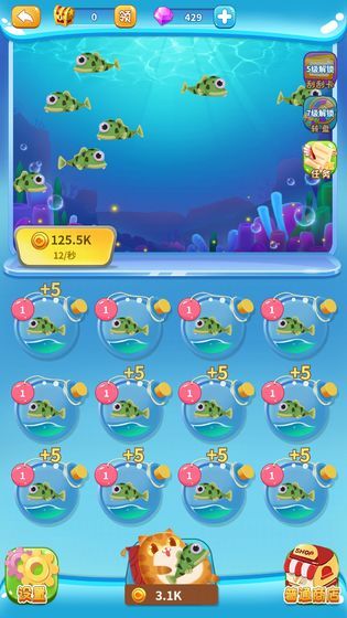 迷你水族箱红包版