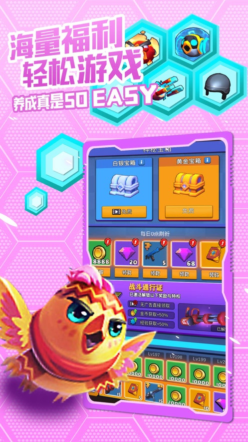 枪神小特工红包版