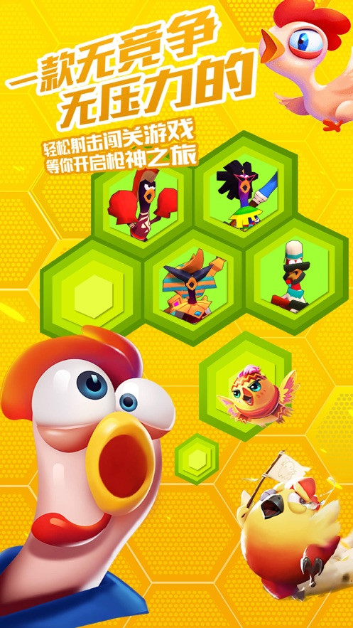 枪神小特工红包版