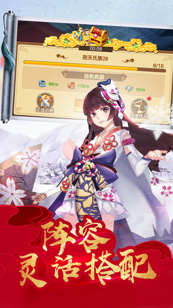 萌神战姬福利版游戏