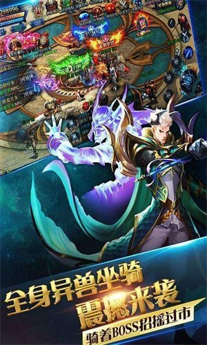 超变速攻版传奇