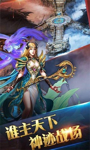 超变速攻版传奇