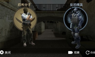 CSGO狂牙大行动