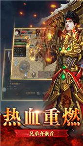 缘聚神途单职业