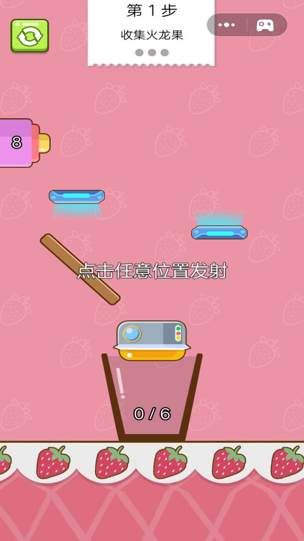 我的奶茶店游戏截图 我的奶茶店游戏截图