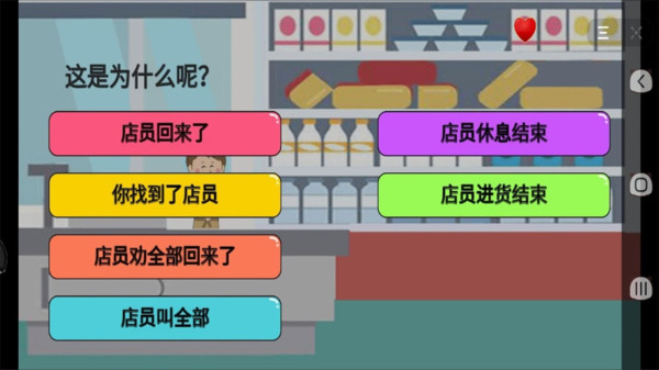 暴走动漫解谜2020最新版 暴走动漫解谜2020最新版