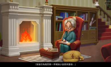 麦琪顿庄园亡灵节游戏