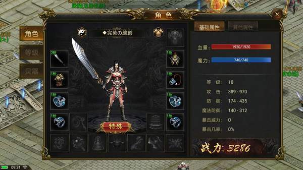 霸域盛世 霸域盛世