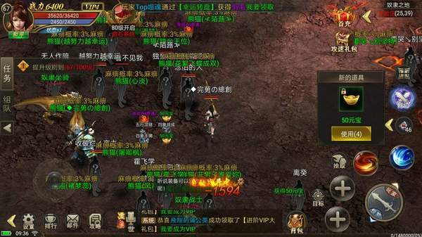 霸域盛世 霸域盛世